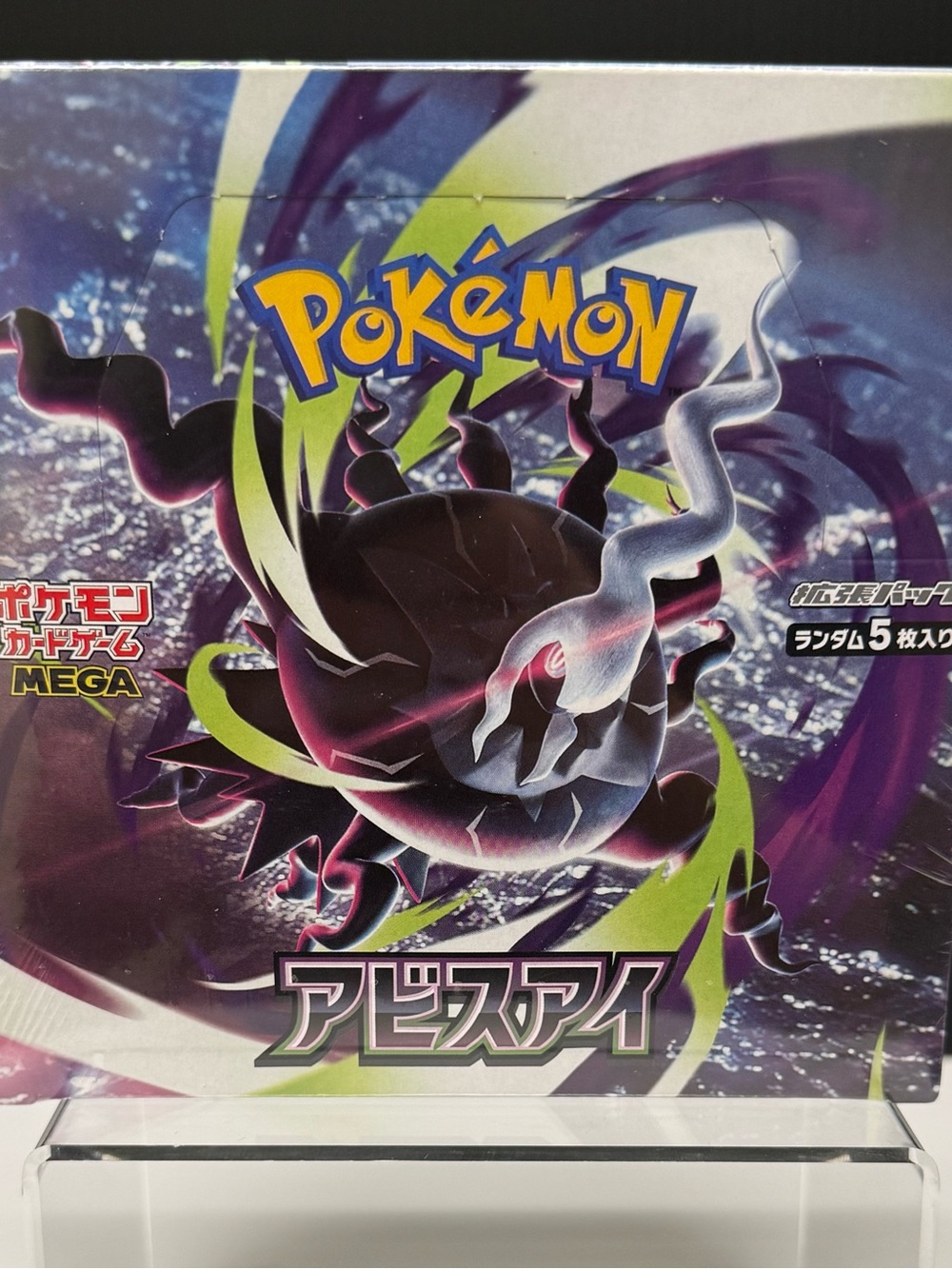 Pokémon M5 Abyss Eye Booster Box Japanese New Sealed
